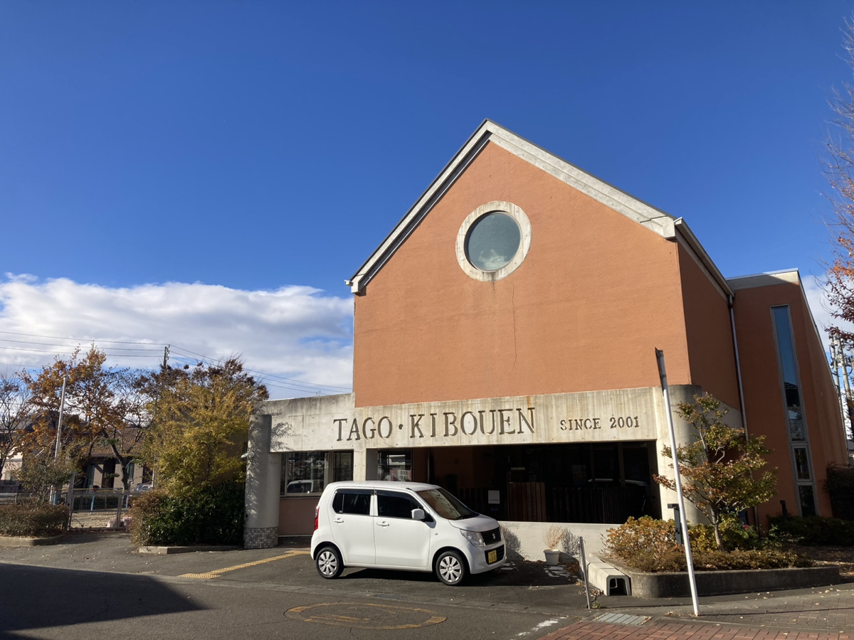 【保育士／仙台市宮城野区】保育園　田子希望園　(正社員)の画像1