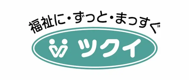 【看護師／宇都宮市】 [nil]　株式会社　ツクイ　北関東圏　(正社員)の画像2