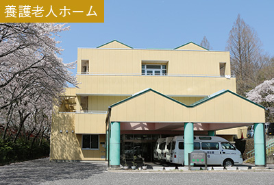 【ケアマネジャー／佐野市】 [nil]　医療法人　聖生会　介護老人保健施設　さくらの里　(正社員)の画像4