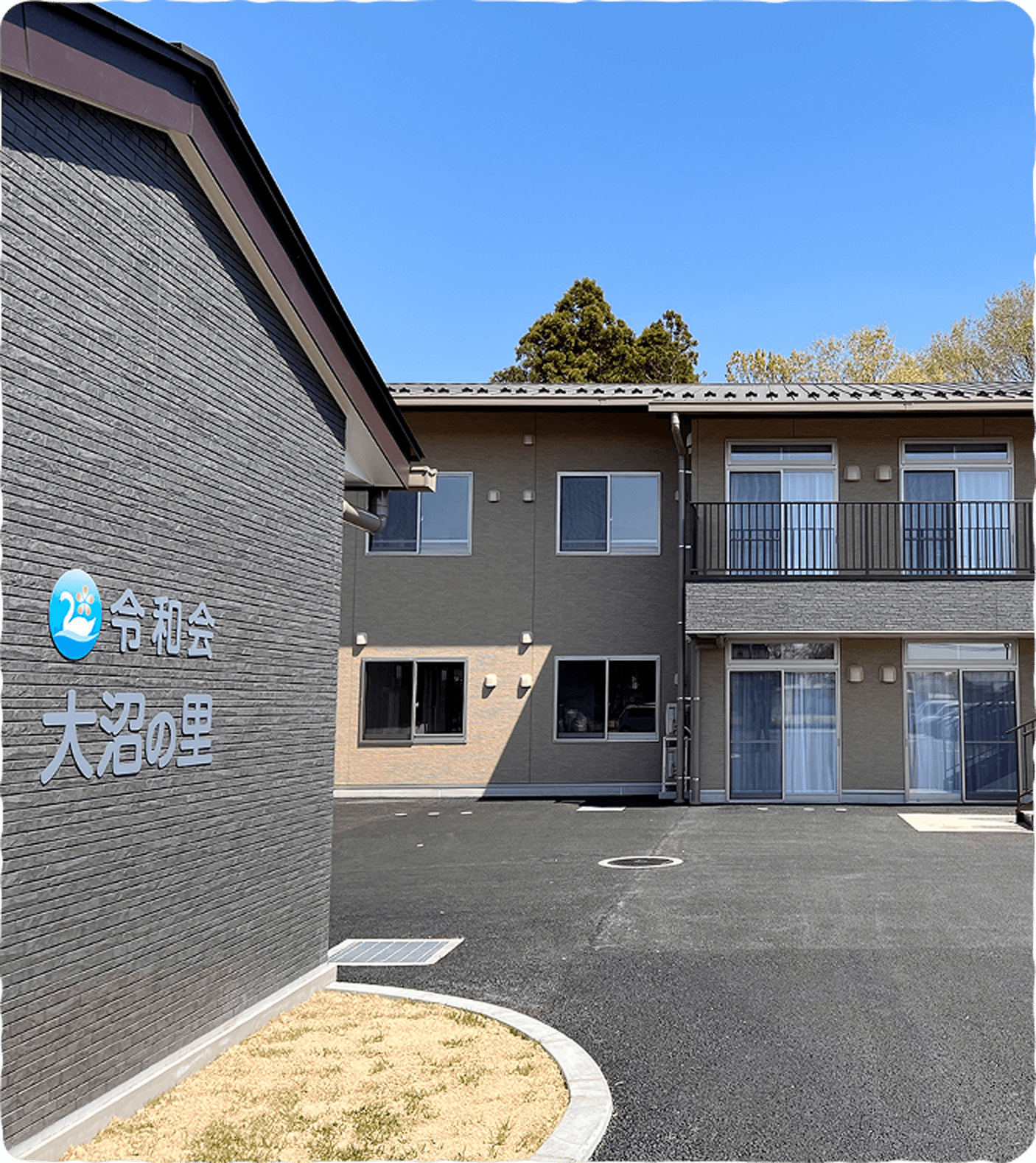 【看護師／小山市】 [“特別養護老人ホーム”]　社会福祉法人　令和会　地域密着型特別養護老人ホーム　大沼の里　(正社員)の画像2