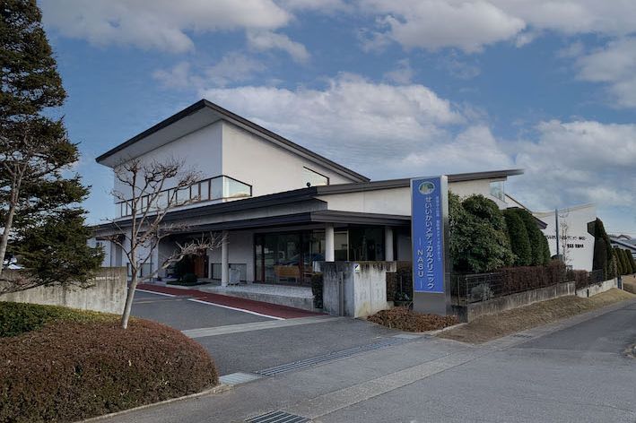 【看護師／大田原市】 [“病院・クリニック”]　医療法人社団聖医会　せいいかい　メディカルクリニックＮＡＳＵ　(正社員)の画像2