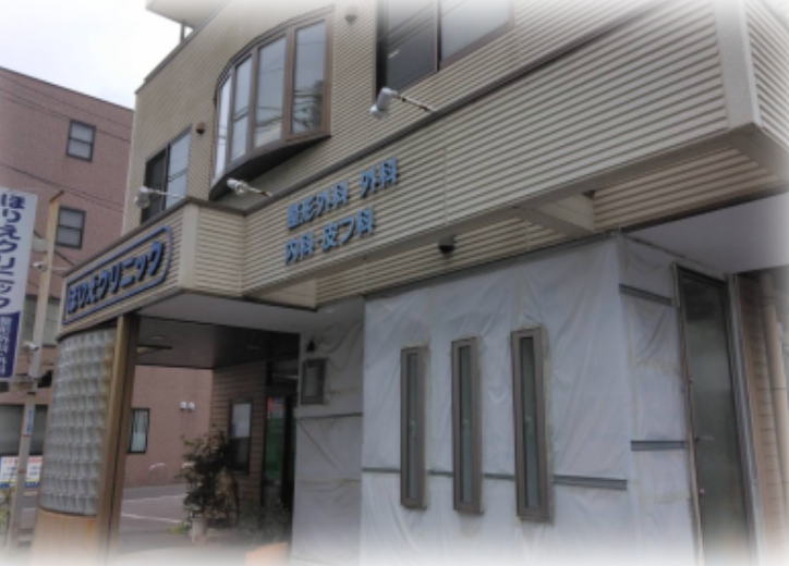 【看護師／宇都宮市】 [nil]　ほりえ　クリニック　(正社員)の画像1