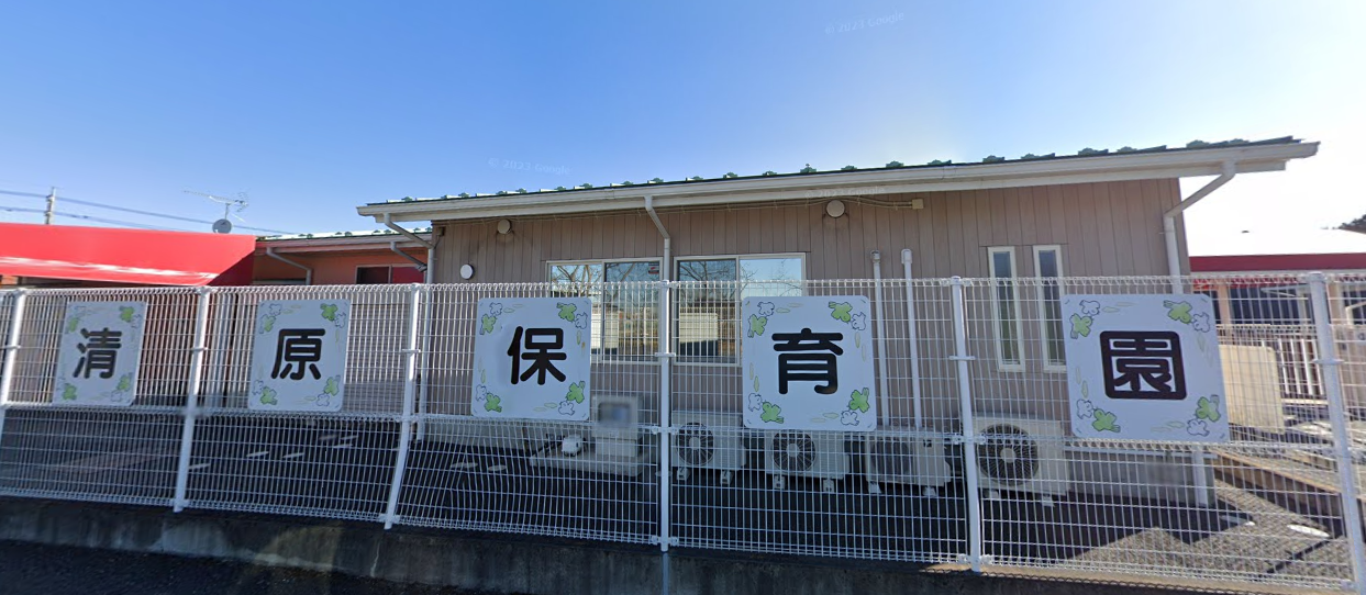 【看護師／宇都宮市】 [nil]　社会福祉法人　久祐会　清原保育園　(正社員)の画像1