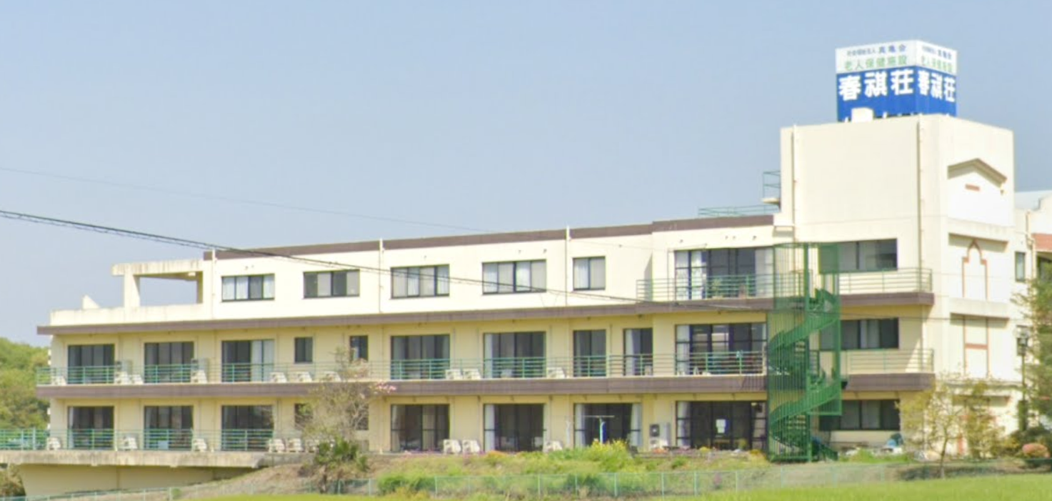 【看護師／真岡市】 [“特別養護老人ホーム”, “デイサービス・デイケア”]　社会福祉法人　真亀会　椿寿園　(正社員)の画像2