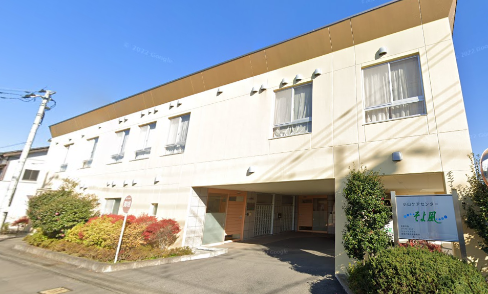 【看護師／小山市】 [nil]　株式会社　ＳＯＹＯＫＡＺＥ　小山ケアセンターそよ風　(パート)の画像1