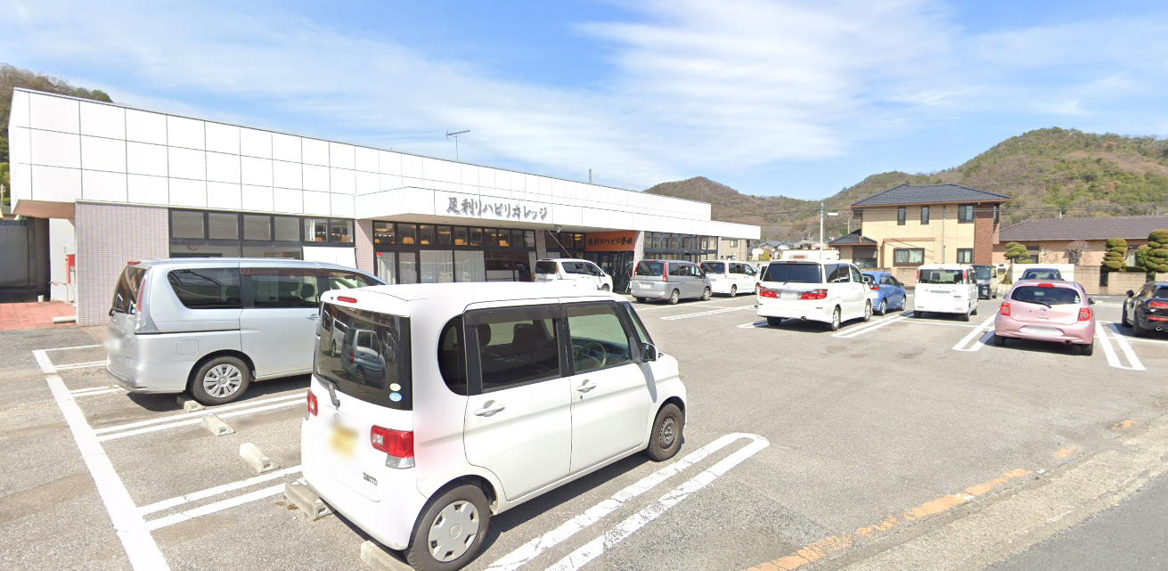 【看護師／足利市】 [“その他”]　足利リハビリカレッジ　アスアルク株式会社　足利店　(パート)の画像1