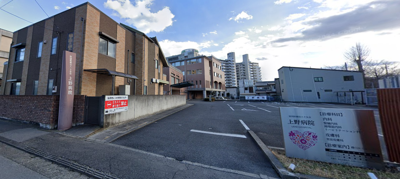 【看護師／宇都宮市】 [nil]　財団医療法人　十全会　上野病院　(正社員)の画像1