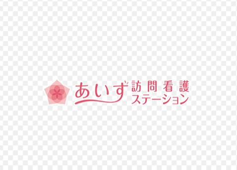【一般事務/中央区】あいず訪問看護ステーション東三方　(正社員）の画像1