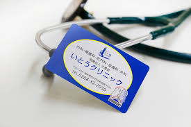 【看護師／日光市】 [“病院・クリニック”]　医療法人千風会　いとうクリニック　(正社員)の画像4