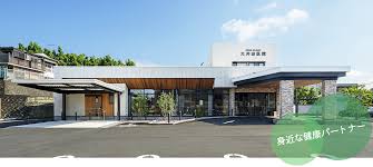 【看護師／鹿沼市】 [“病院・クリニック”]　医療法人　源清会　大井田医院　(正社員)の画像1