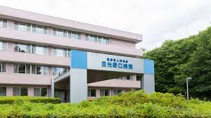 【事務職／日光市】 日光野口病院（医療法人　明倫会）　(正社員)の画像1