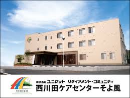 【ケアマネジャー／宇都宮市】株式会社ＳＯＹＯＫＡＺＥ　(正社員)の画像1