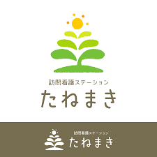 【理学療法士／河内郡上三川町】 訪問看護ステーションたねまき（株式会社オハナサキ）　(正社員)の画像1