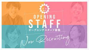 【看護師／宇都宮市】 株式会社　サンウェルズ　(正社員)の画像1