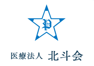 【相談員／塩谷郡高根沢町】 [“介護老人保健施設”]　医療法人　北斗会　(正社員)の画像4