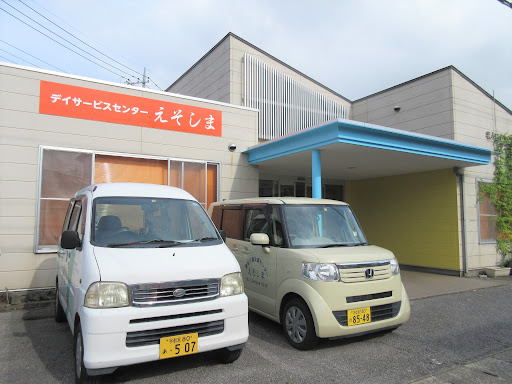 【看護師／宇都宮市】 [“デイサービス・デイケア”]　社会福祉法人　江曽島明愛会　(正社員)の画像1