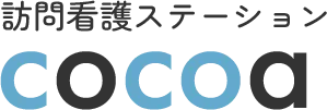 【事務職／さくら市】 さくら訪問看護ステーションｃｏｃｏａ　(パート)の画像1