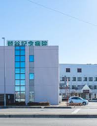 【看護師／宇都宮市】 [nil]　社会医療法人　中山会　鷲谷記念病院　(正社員)の画像1