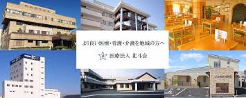 【相談員／塩谷郡高根沢町】 [“介護老人保健施設”]　医療法人　北斗会　(正社員)の画像3