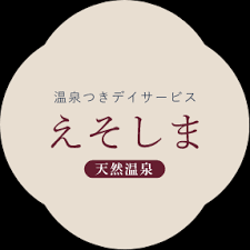 【看護師／宇都宮市】 [“デイサービス・デイケア”]　社会福祉法人　江曽島明愛会　(正社員)の画像2