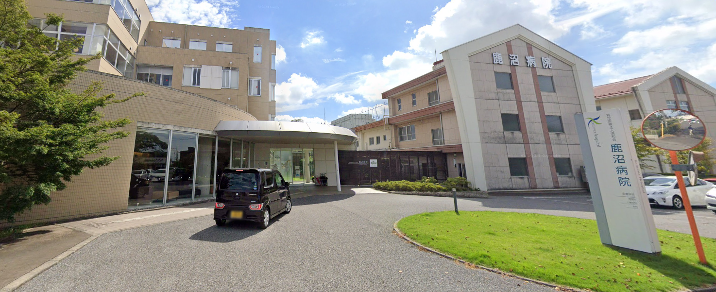 【看護師／鹿沼市】 [“その他”]　特定医療法人　清和会　鹿沼病院　(正社員)の画像1