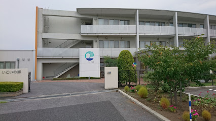 【介護職員／宇都宮市】 [“介護老人保健施設”, “デイサービス・デイケア”]　医療法人社団　竹山会　介護老人保健施設　いこいの郷　(パート)の画像2