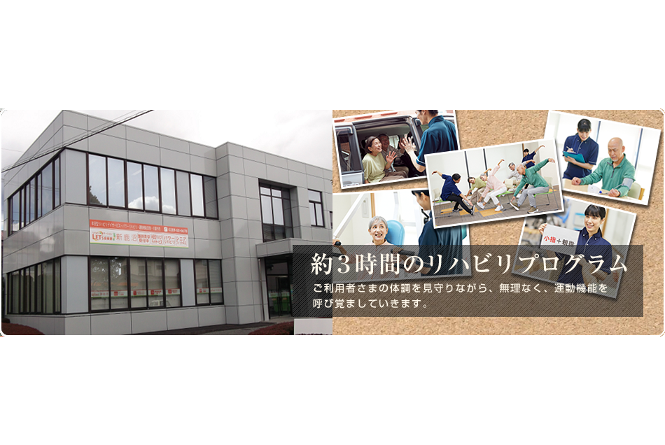 【看護師／鹿沼市】 [nil]　イワムラハウス　株式会社　(正社員)の画像3