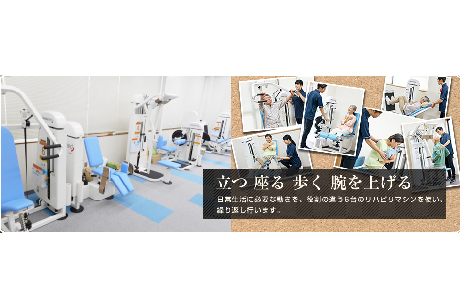 【看護師／鹿沼市】 [nil]　イワムラハウス　株式会社　(正社員)の画像4