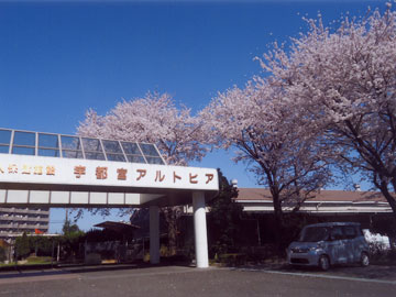 【看護師／宇都宮市】 [“病院・クリニック”]　医療法人　宇都宮　(正社員)の画像4