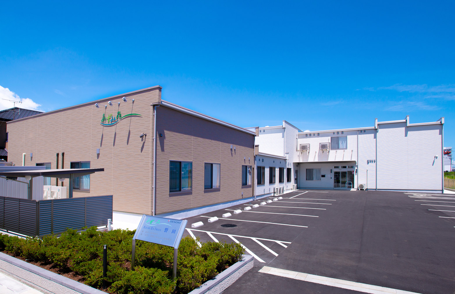 【介護職／磐田市】デイサービス・ショートステイ　　あずみ苑　磐田　(パート)の画像1