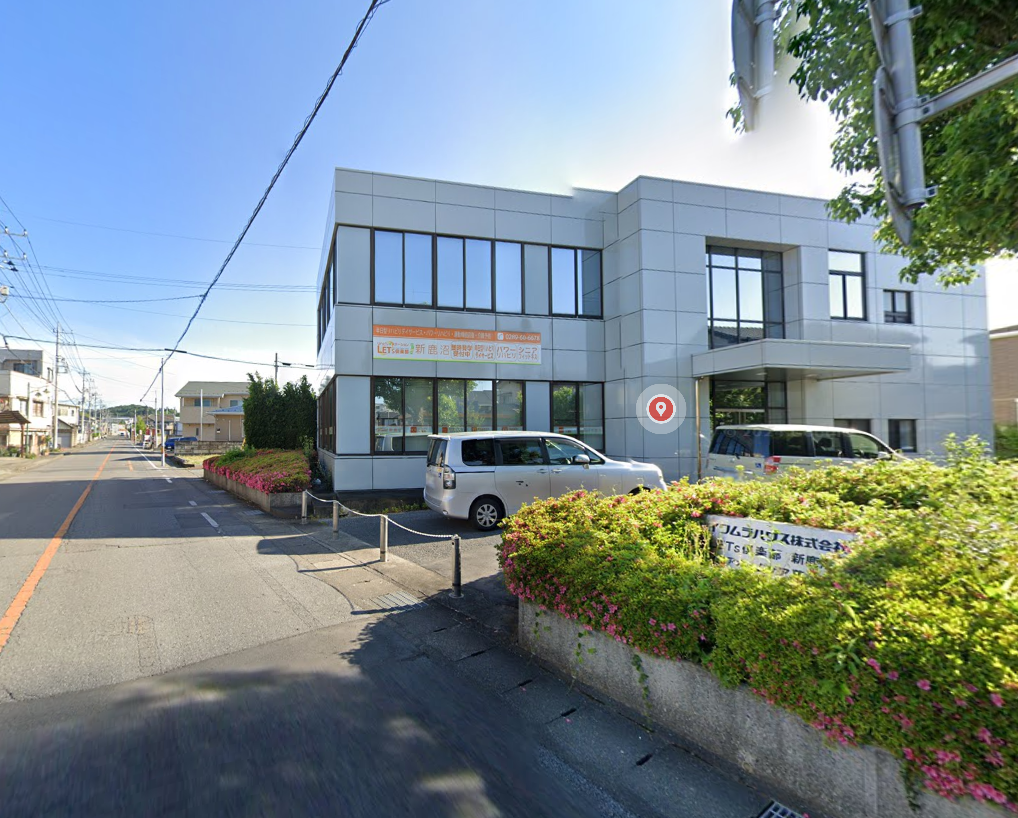 【看護師／鹿沼市】 [nil]　イワムラハウス　株式会社　(正社員)の画像1