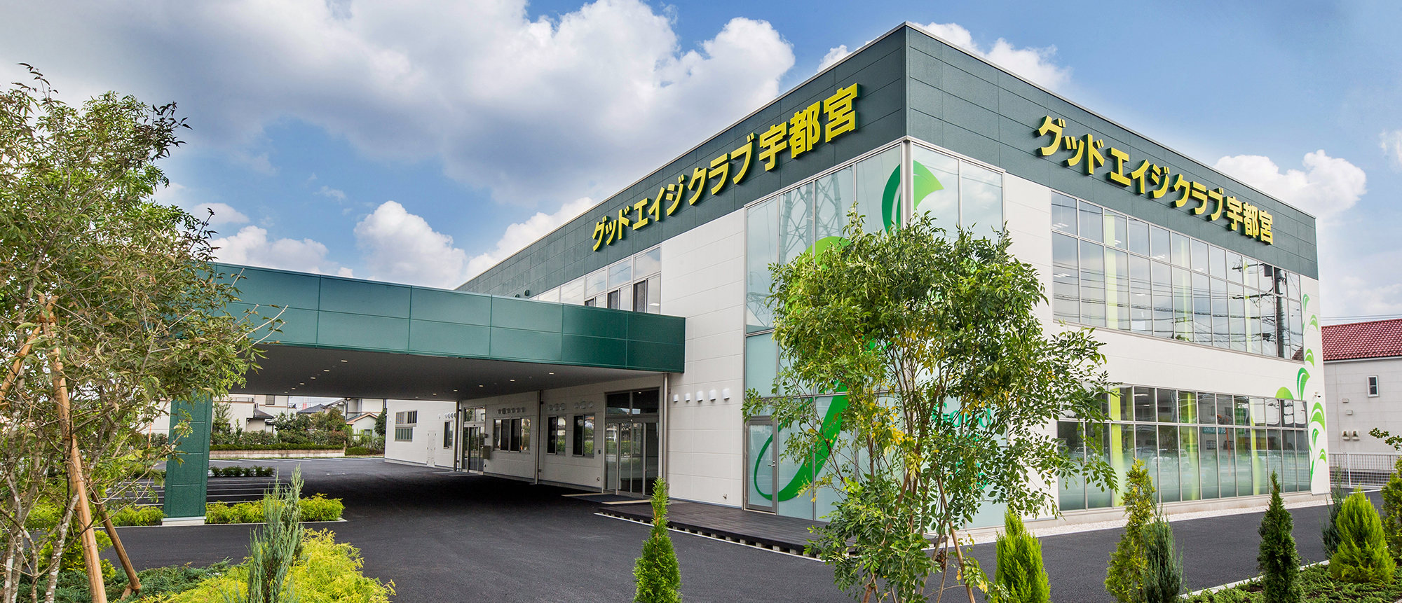 【理学療法士／作業療法士／宇都宮市】 [“デイサービス・デイケア”]　社会福祉法人　正恵会　(パート)の画像1