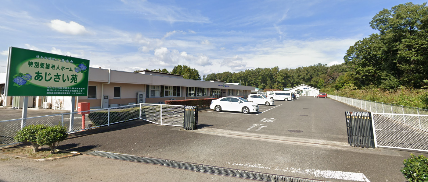 【看護師／那須塩原市】 [“特別養護老人ホーム”]　社会福祉法人　清幸会　特別養護老人ホームあじさい苑　(正社員)の画像2