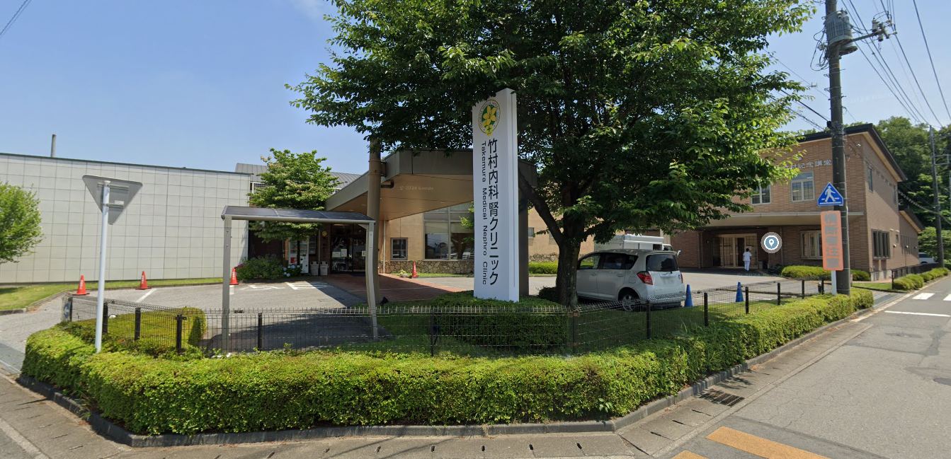 【看護師／鹿沼市】 [nil]　医療法人ヒポクラテス　竹村内科腎クリニック　(正社員)の画像1