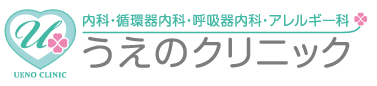 【看護師／河内郡上三川町】 [“病院・クリニック”]　医療法人修誠会　うえのクリニック　(パート)の画像3