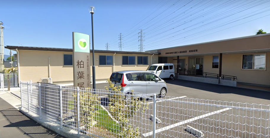 【看護職/沼津市】[“特別養護老人ホーム”]柏葉尾苑　(パート)の画像1