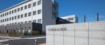 【看護師／下野市】 [nil]　医療法人社団　友志会　石橋総合病院　(正社員)の画像2