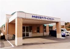 【介護職員／宇都宮市】 [nil]　社会福祉法人　みちおせ福祉会　みちおせ荘デイサービスセンター　(パート)の画像1