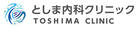 【看護師／小山市】 [nil]　としま内科クリニック　(パート)の画像4
