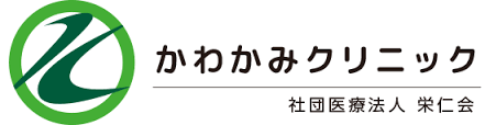 【看護師／日光市】 [“病院・クリニック”]　かわかみクリニック　（社団医療法人　栄仁会）　(パート)の画像2