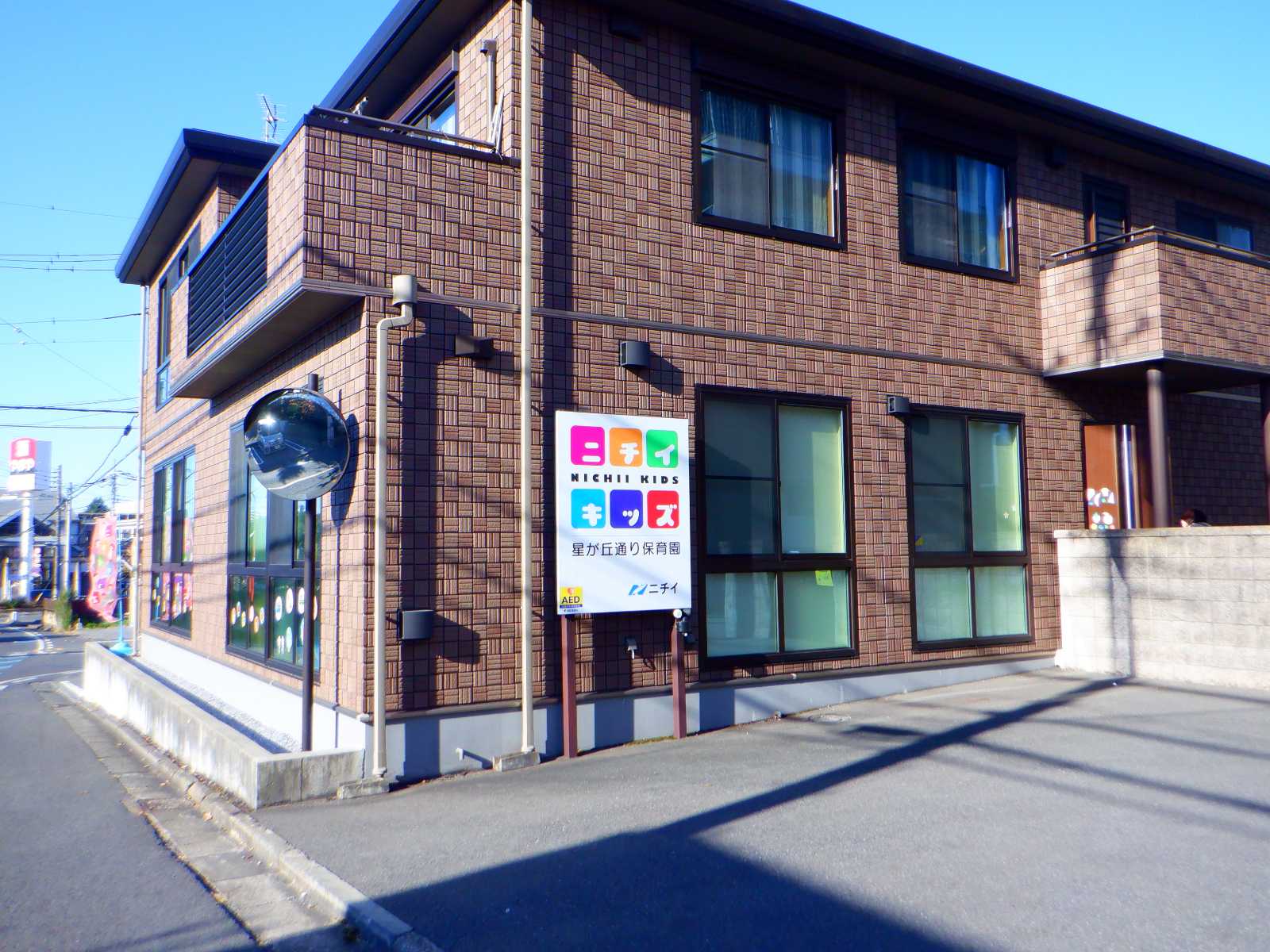 【保育士／宇都宮市】 株式会社ニチイ学館　管理部　(パート)の画像1