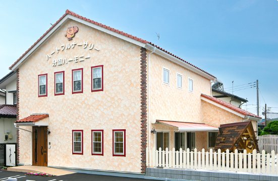 【保育士／宇都宮市】 社会福祉法人藹藹会　児童福祉施設　ハートフルナーサリー（保育園）　(正社員)の画像1