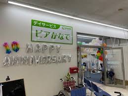 【看護職/掛川市】訪問看護 かなで(パート)の画像1