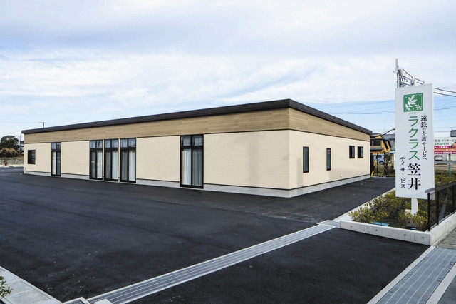 【看護職／浜松市中央区】デイサービス　ラクラス笠井(正社員)の画像1