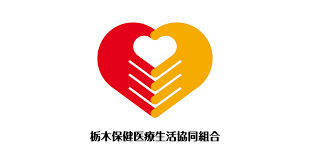 【ケアマネジャー／相談員(その他)／宇都宮市】 栃木保健医療生活協同組合　(正社員)の画像1