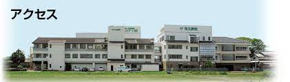 【介護職／浜松市中央区】 介護老人保健施設　有玉病院(正社員)の画像1