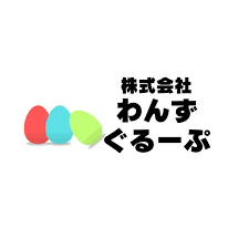 【障がい(指導員)／保育士／足利市】 [“デイサービス・デイケア”]　株式会社わんずぐるーぷ　(パート)の画像1