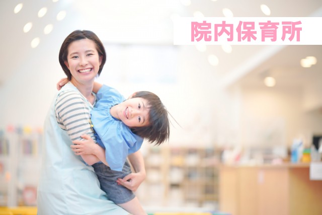 【保育士(管理職) /柏市】北柏リハビリ総合病院 ひまわり保育所　(正社員)の画像1
