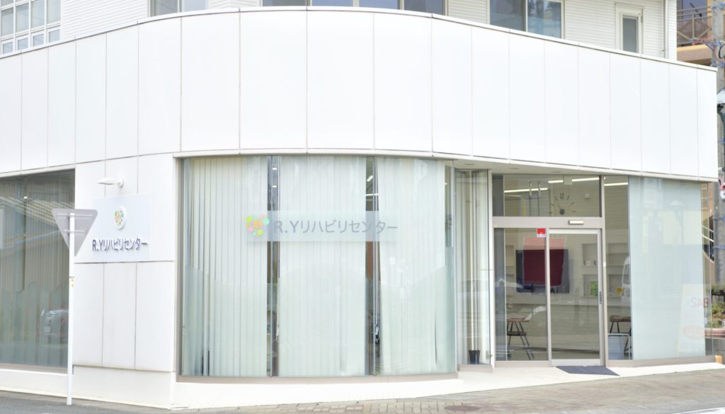 【介護職／湖西市】デイサービス　Ｒ．Ｙリハビリセンター(パート)の画像1