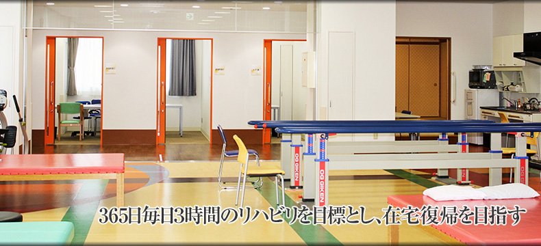 【看護師／河内郡上三川町】 [“病院・クリニック”]　一般社団法人　巨樹の会　新上三川病院　(正社員)の画像2